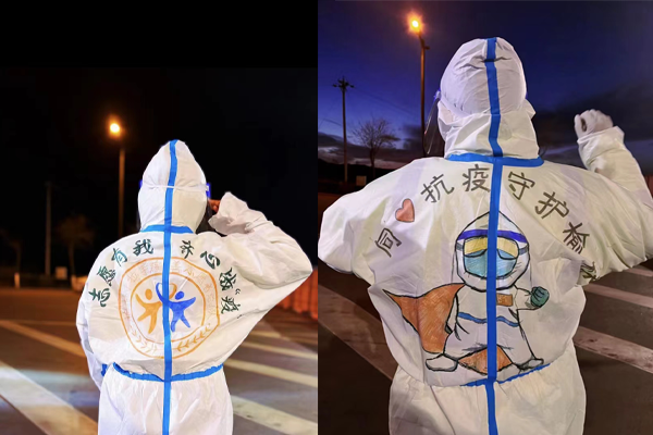 眾志成城 共抗疫情|榆林分公司員工主動(dòng)承擔(dān)社會(huì)責(zé)任，守護(hù)希望的黎明